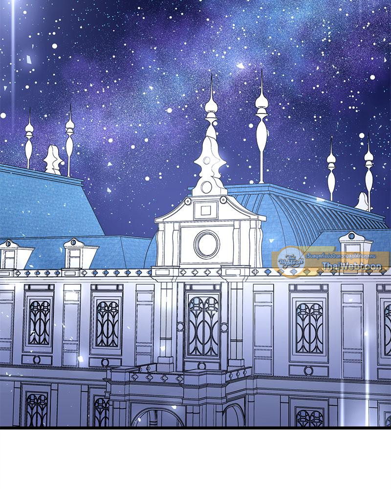 ถึงรักก็ต้องฆ่า! | Love of Kill (R+) ตอนที่ 7 - รูปที่ 2