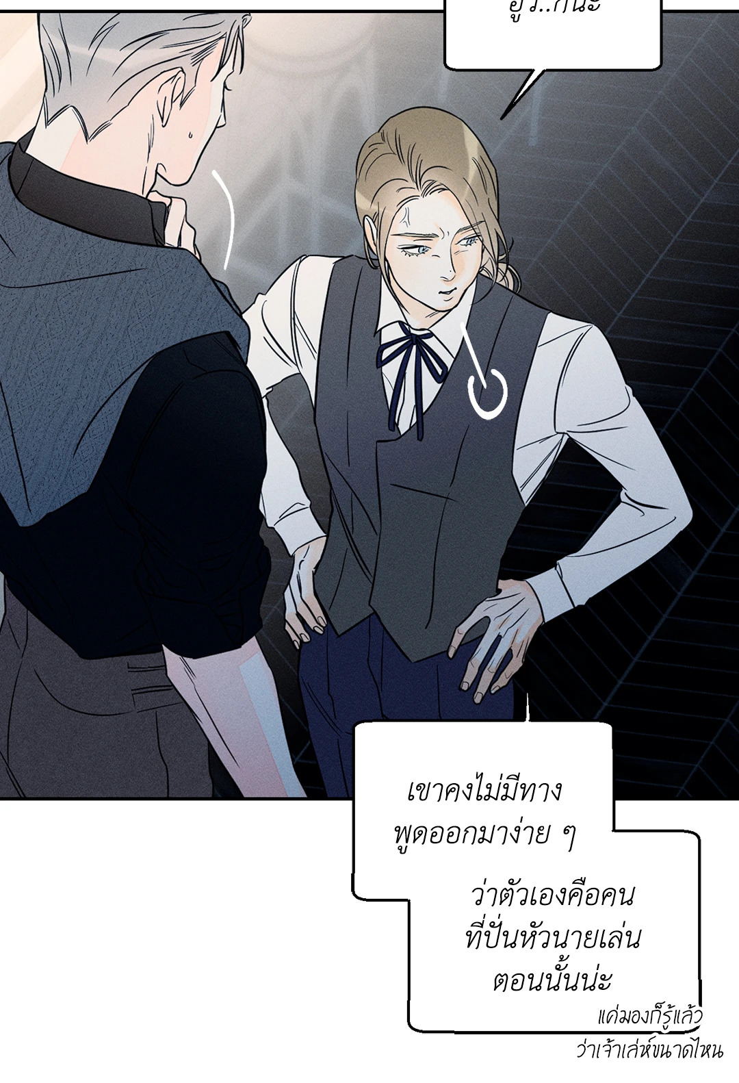 หน้า 31