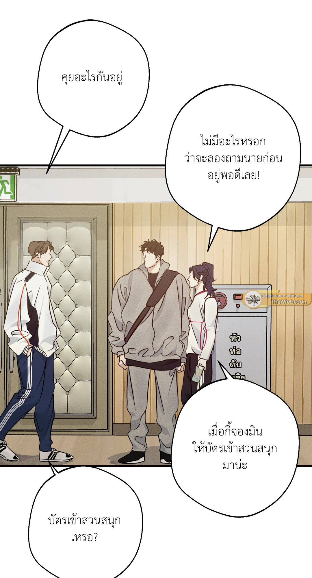 หน้า 16