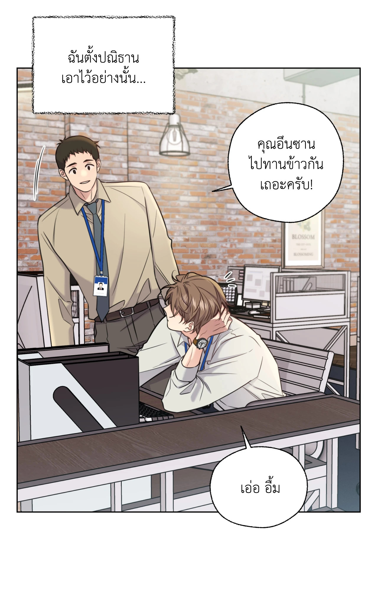 หน้า 21