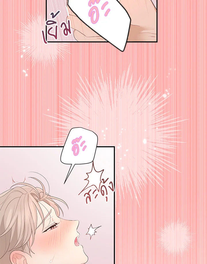 หน้า 84