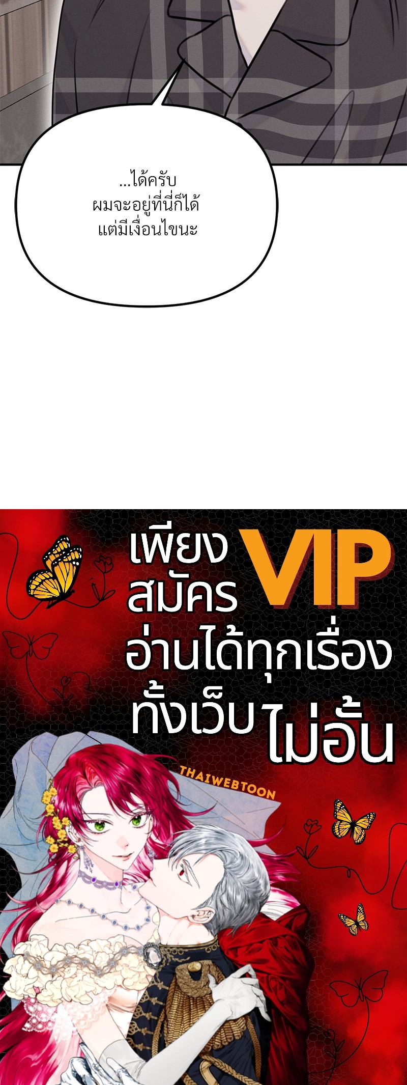 หน้า 122