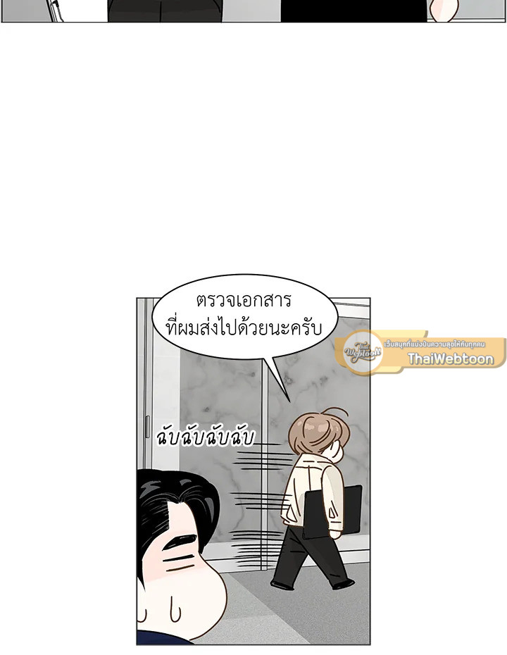 หน้า 56