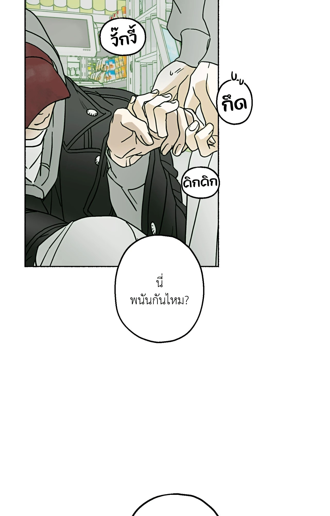 หน้า 56