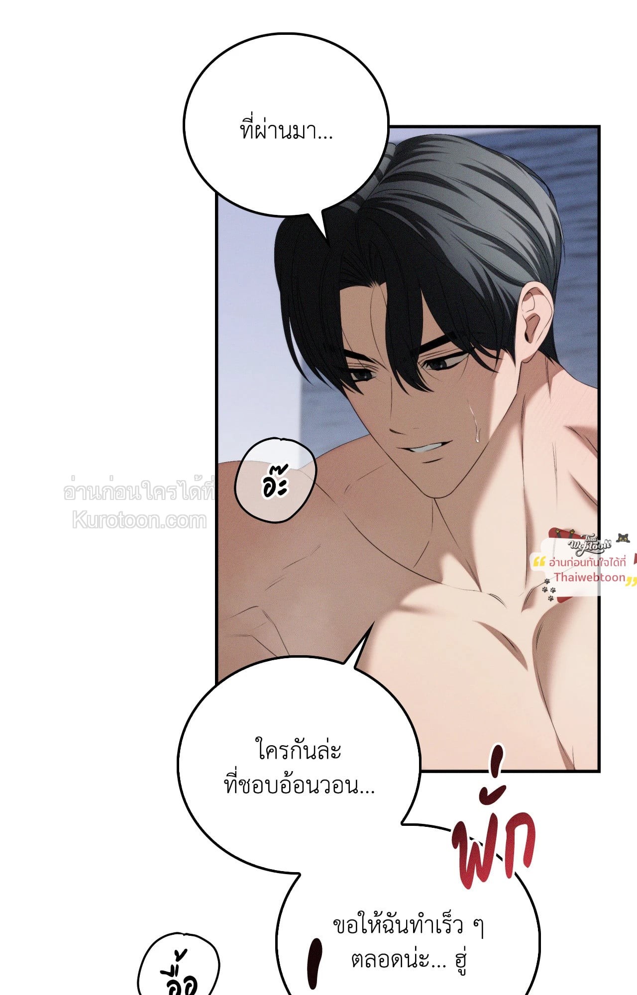 หน้า 89