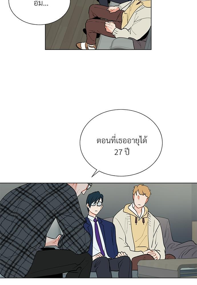 หน้า 59