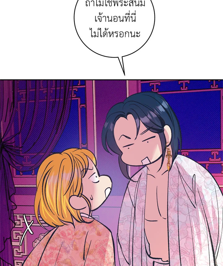 หน้า 76