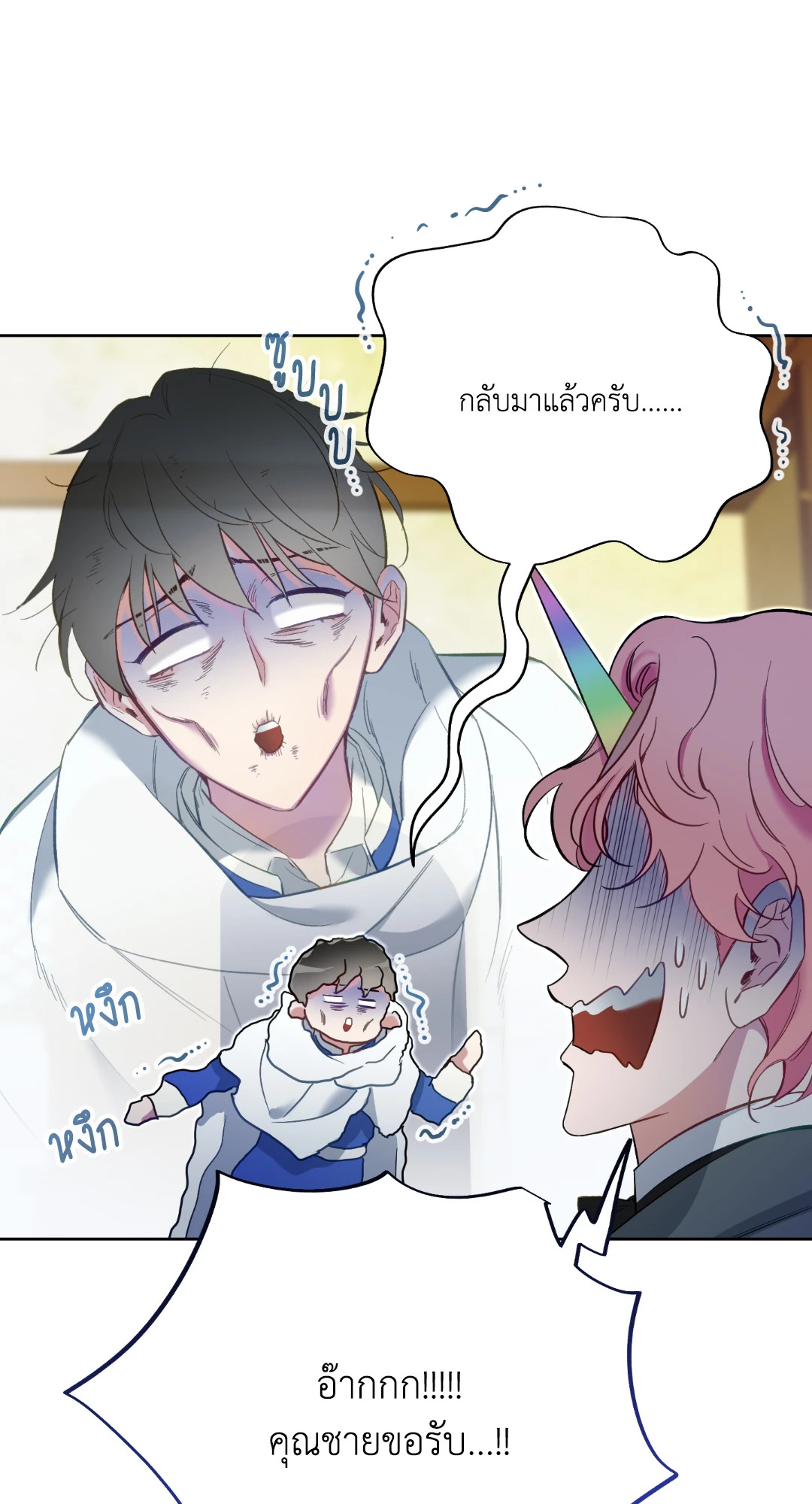 หน้า 45
