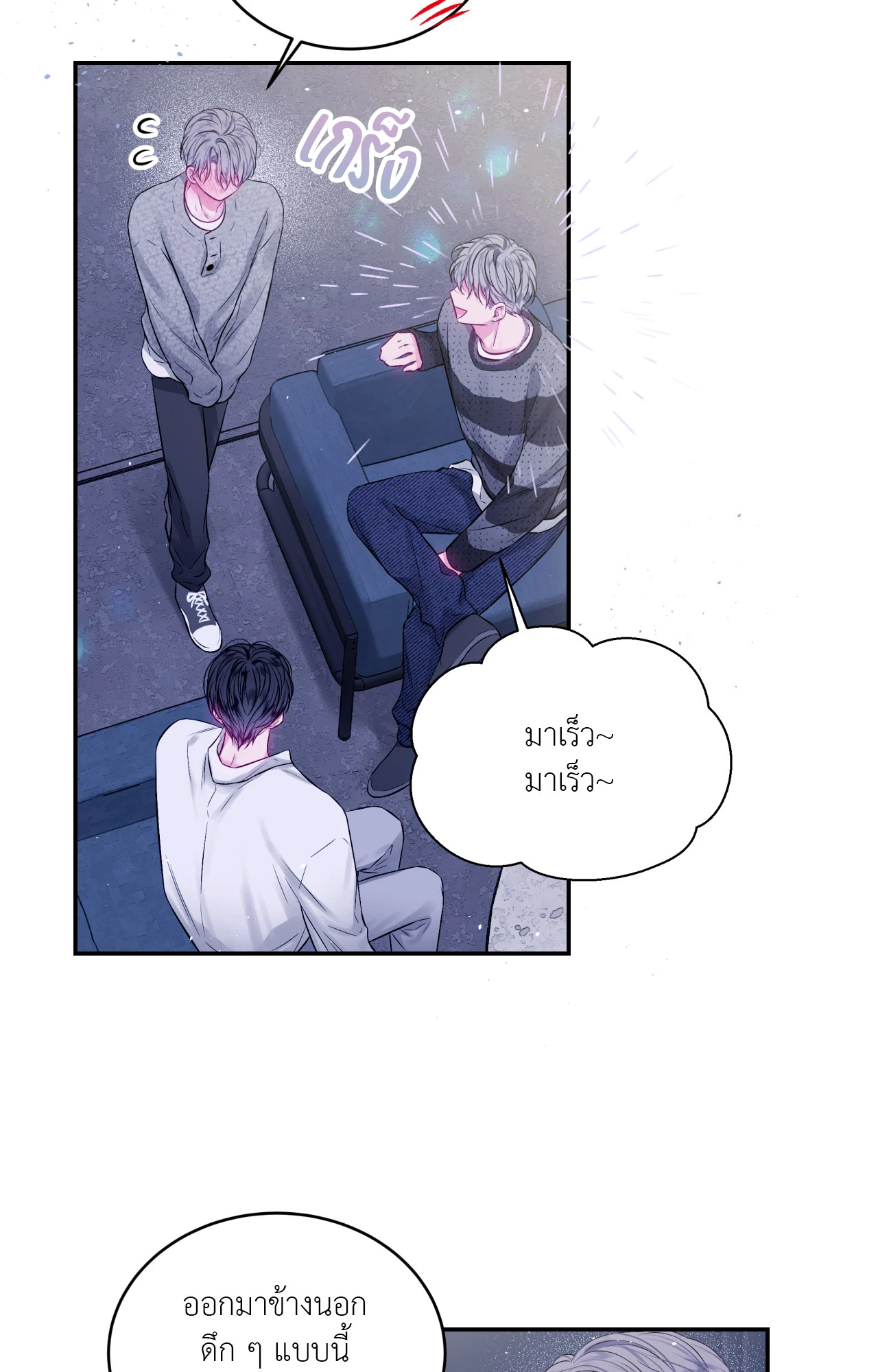หน้า 56