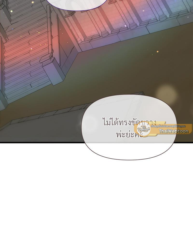หน้า 114