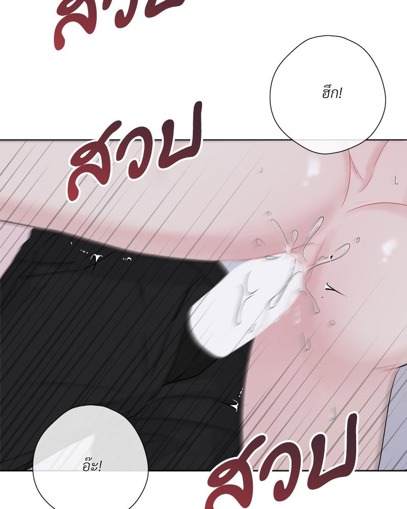 หน้า 97