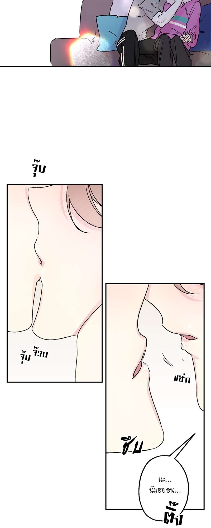 หน้า 33