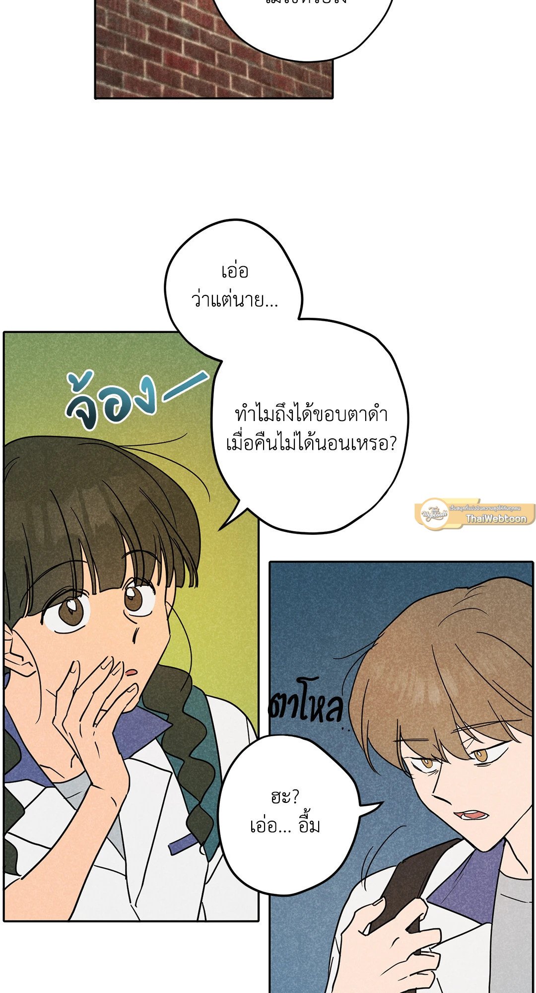 หน้า 47