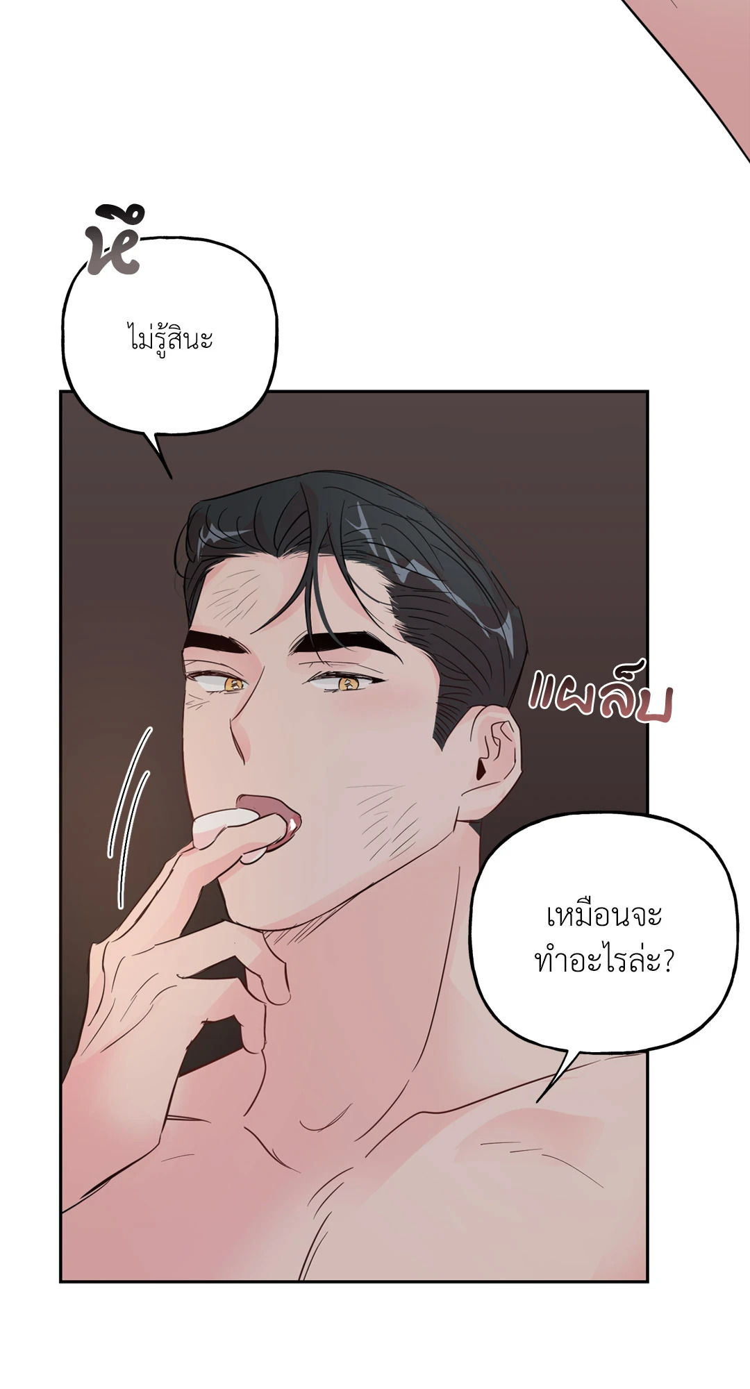 หน้า 40