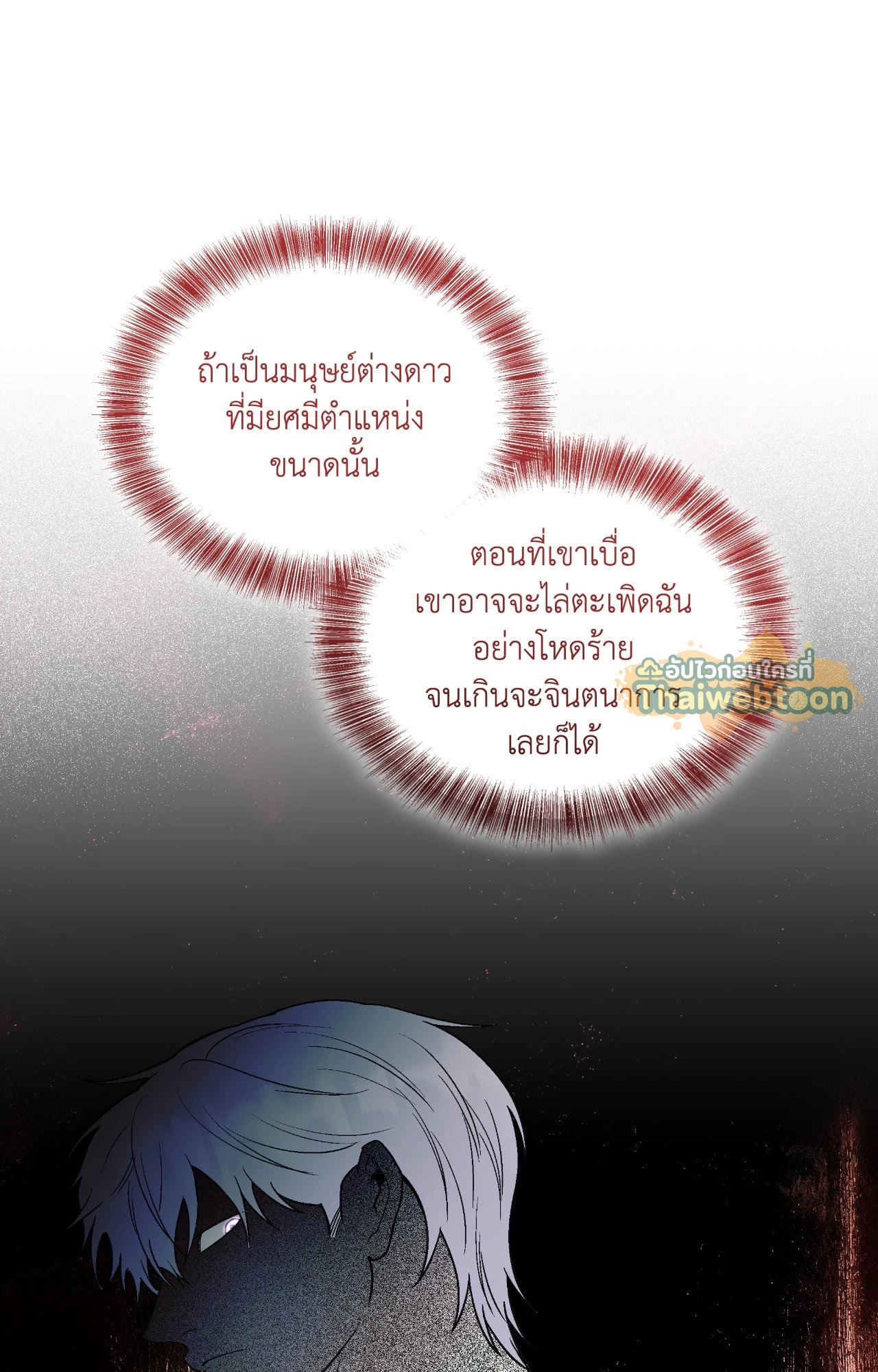 หน้า 78