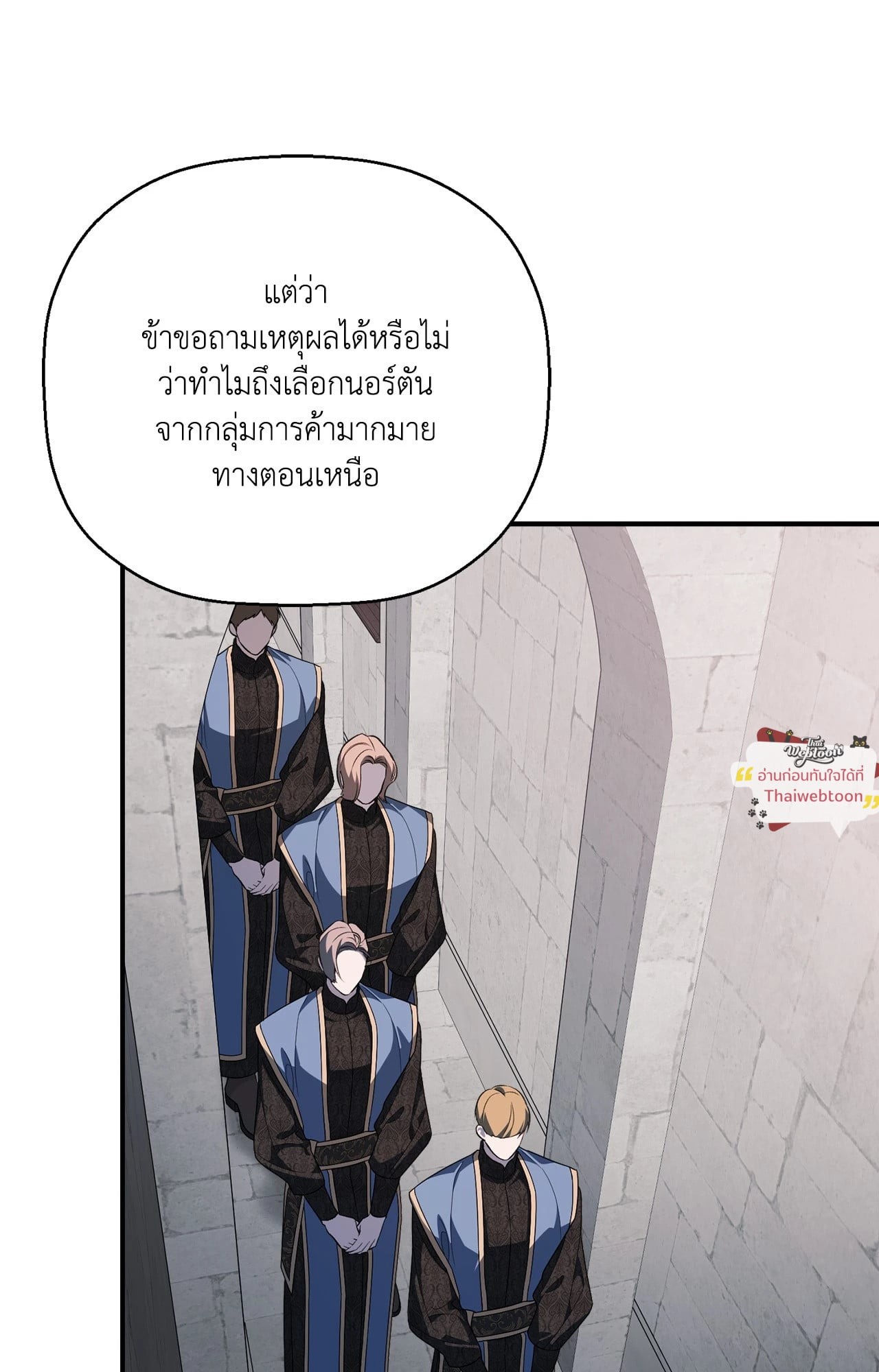 หน้า 71