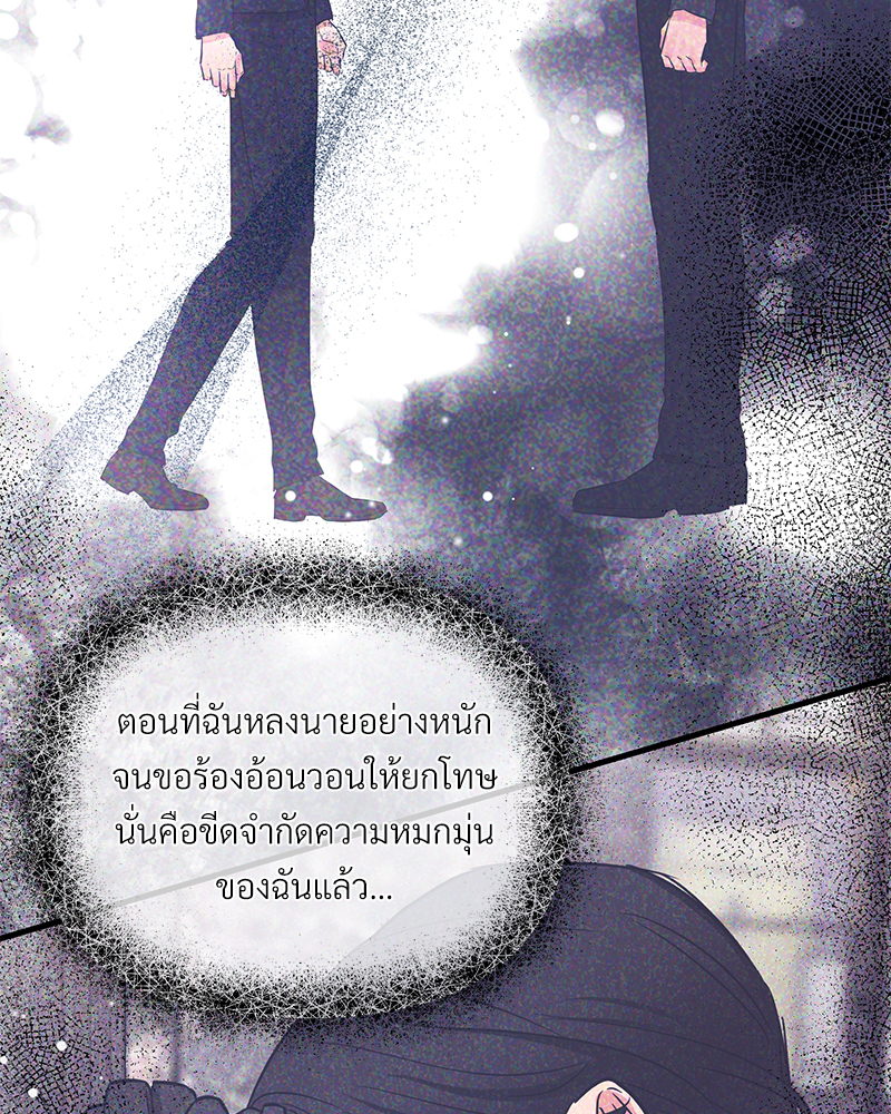 หน้า 91