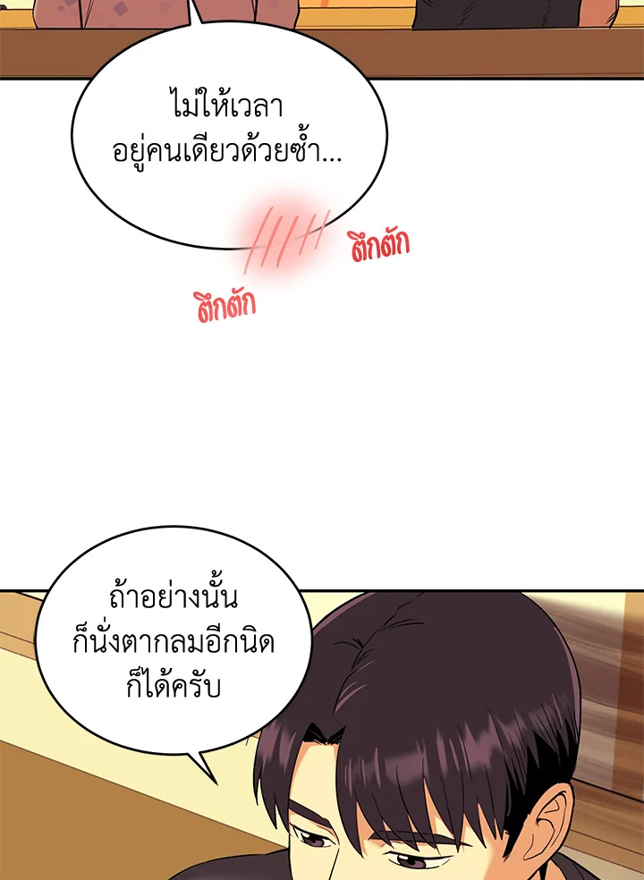 หน้า 77