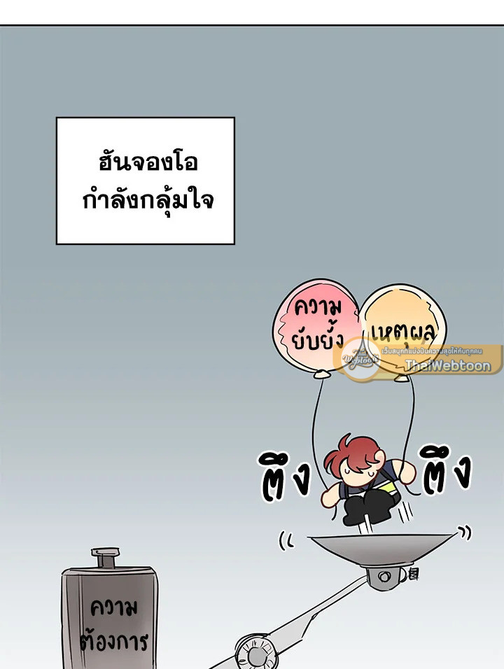 หน้า 81