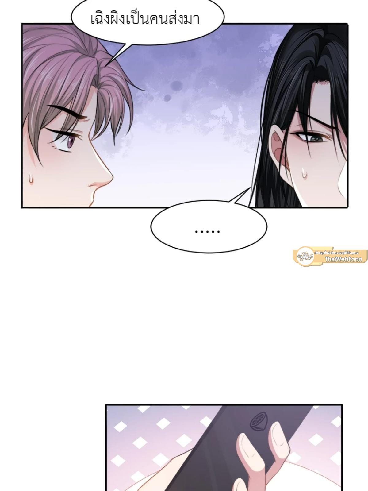 หน้า 25
