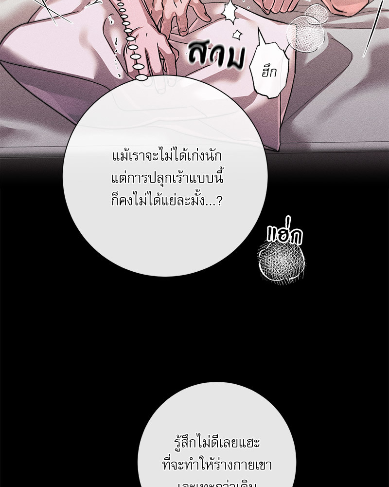 หน้า 64