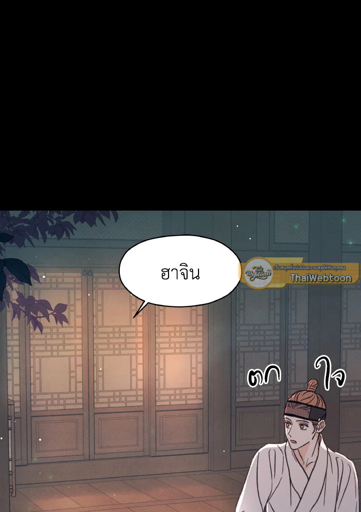 หน้า 145