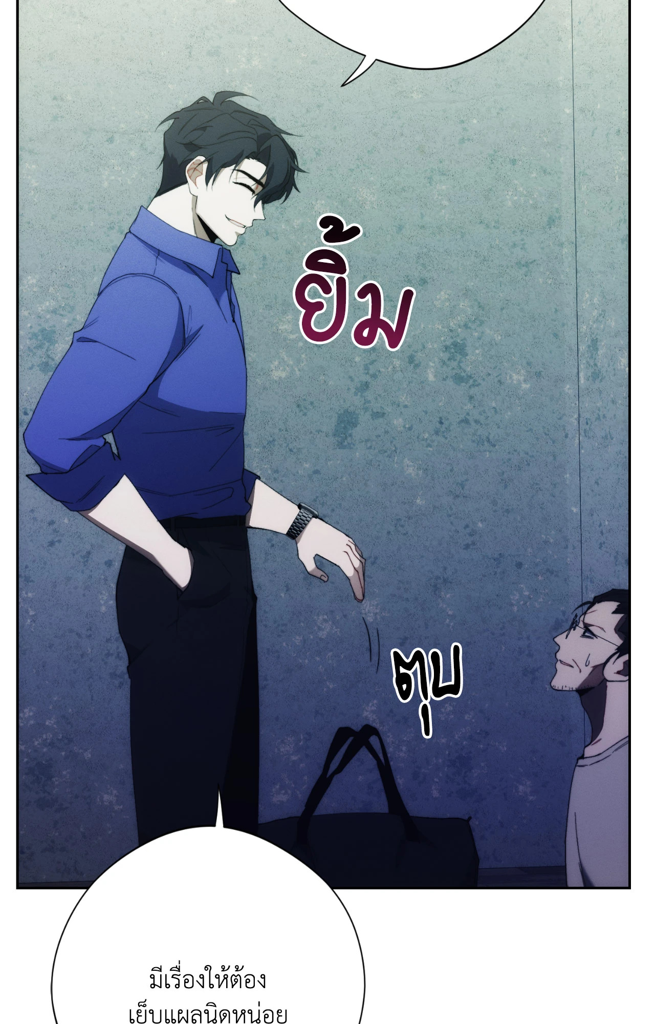 หน้า 23