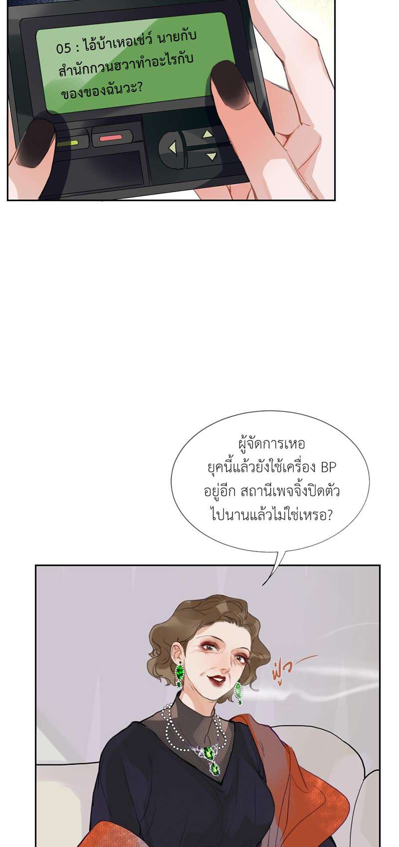 หน้า 25