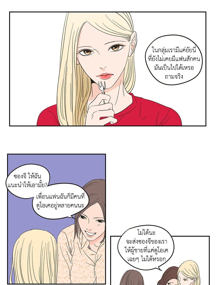 หน้า 31