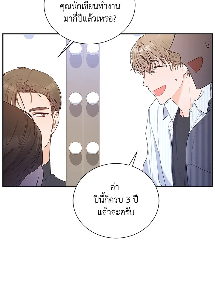หน้า 57