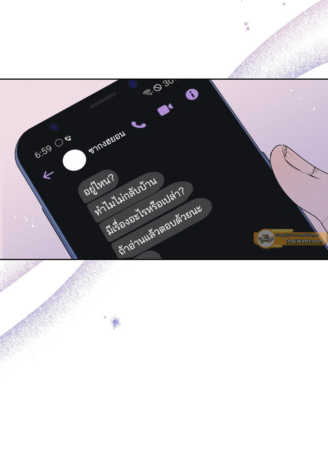 หน้า 58