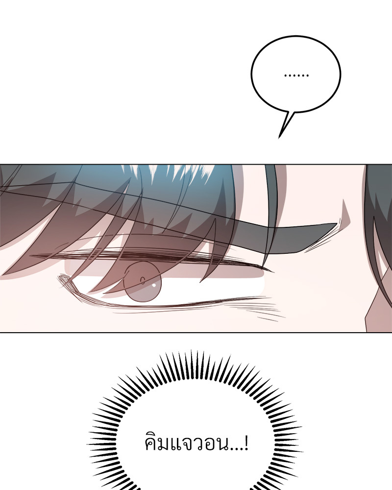 หน้า 121