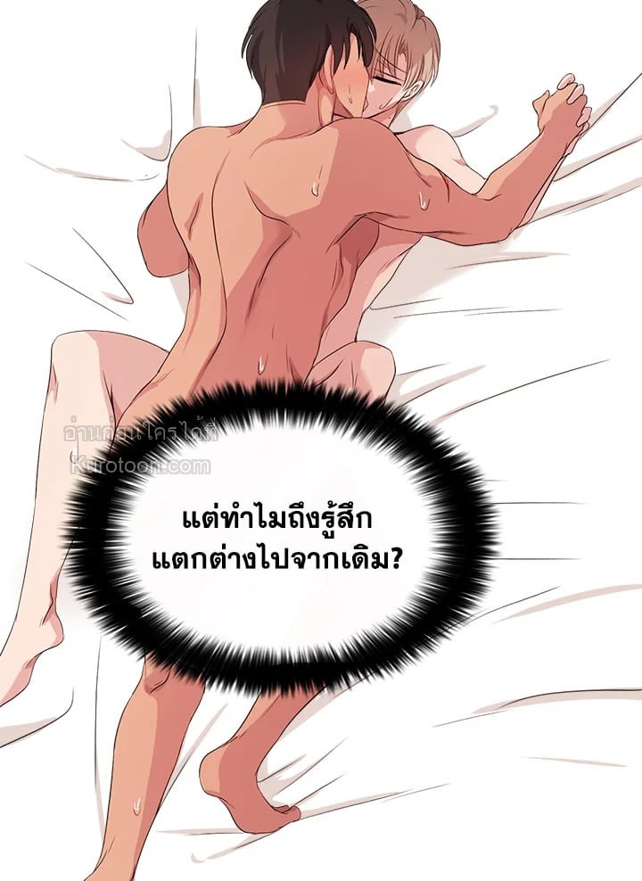 หน้า 105