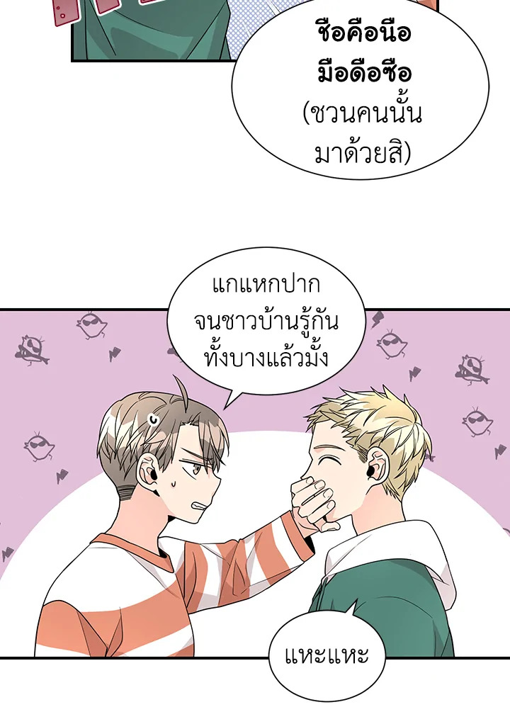 หน้า 33