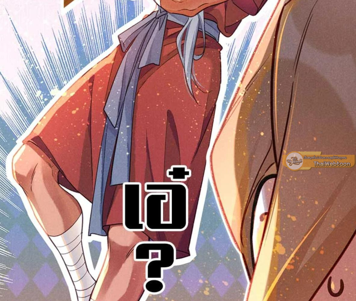 หน้า 115
