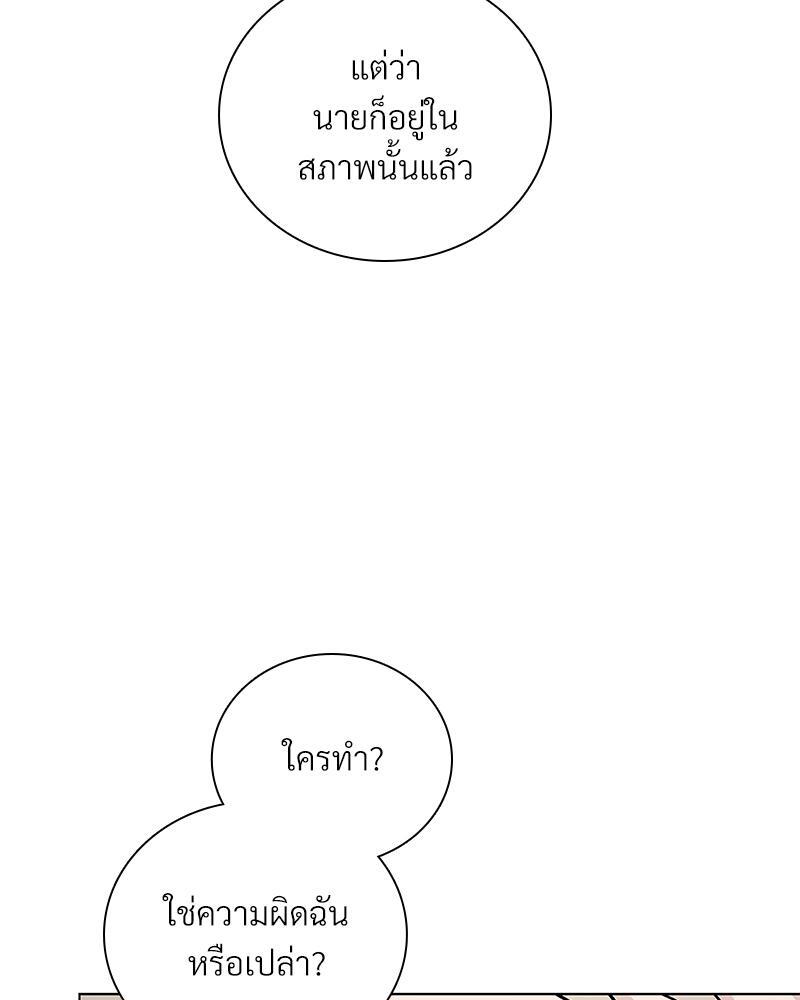 หน้า 91