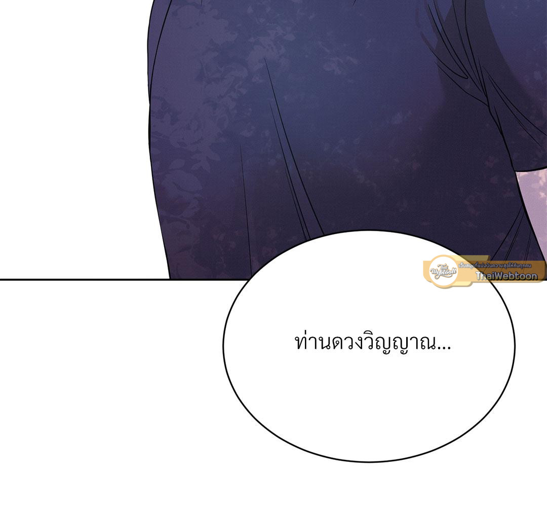 หน้า 145