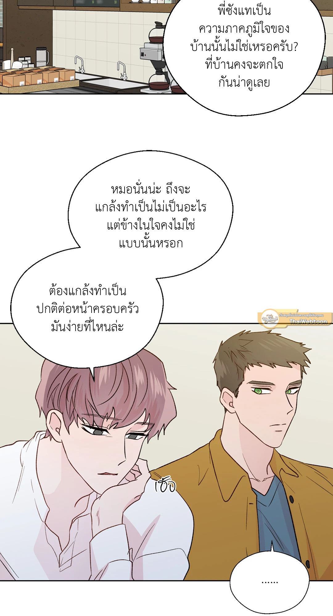 หน้า 47