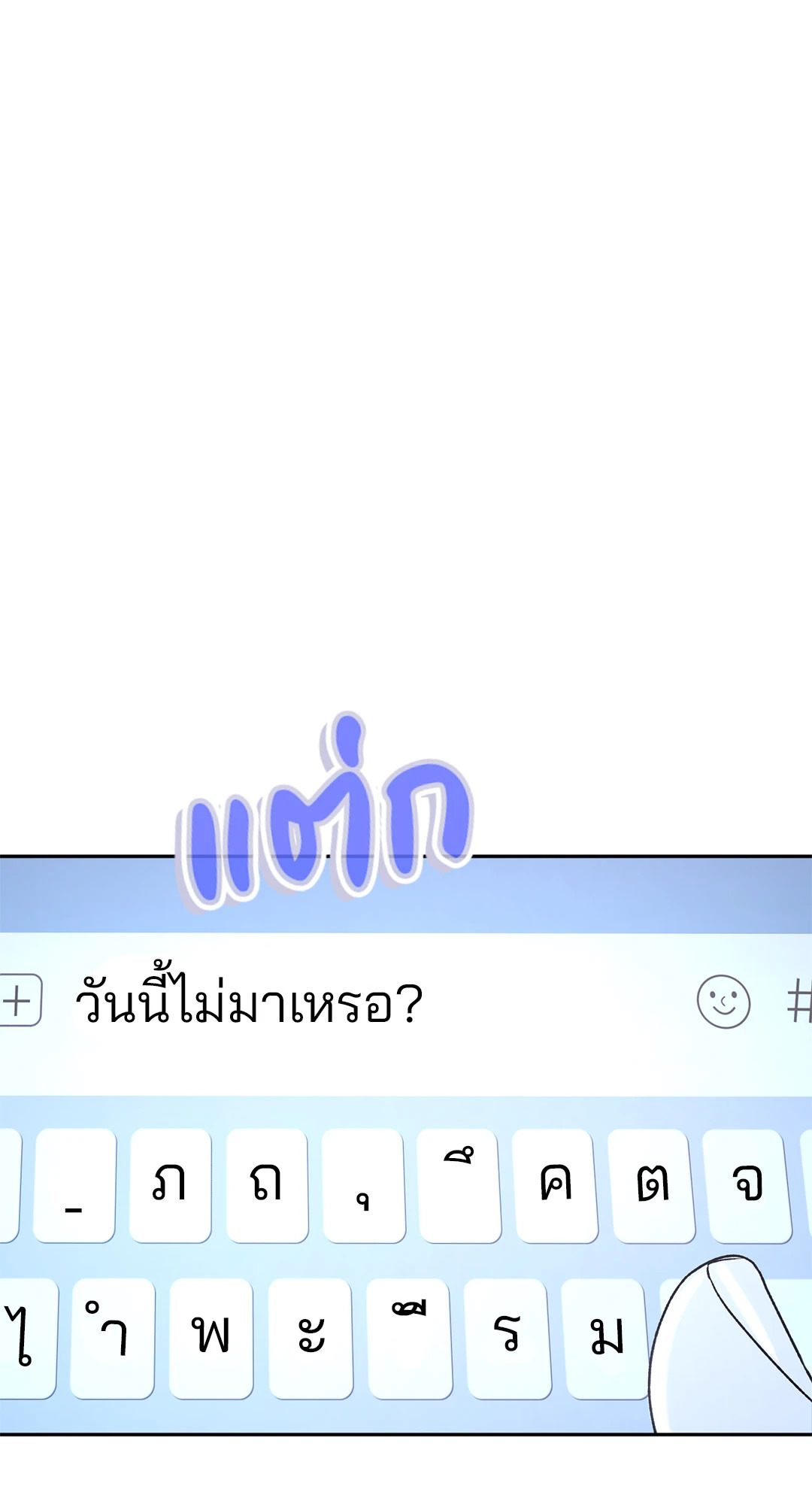 หน้า 77