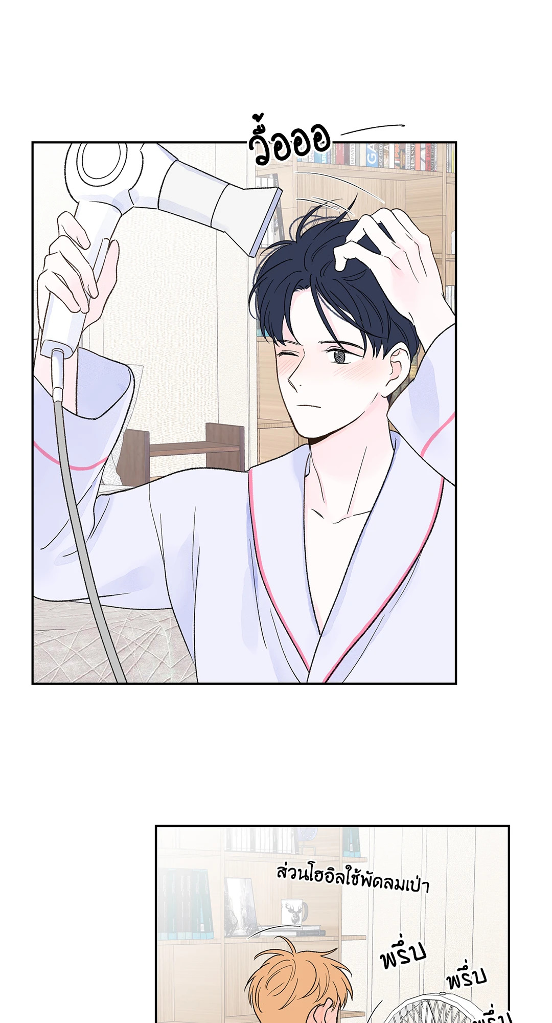 หน้า 48