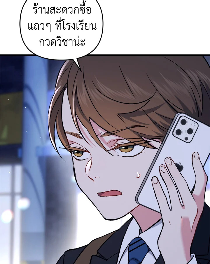 หน้า 96