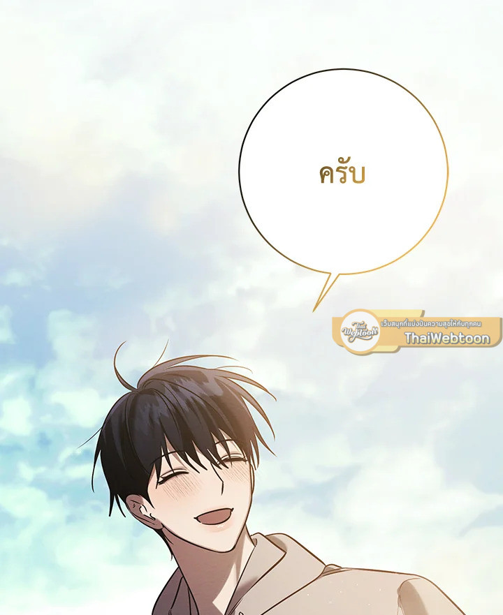 หน้า 107