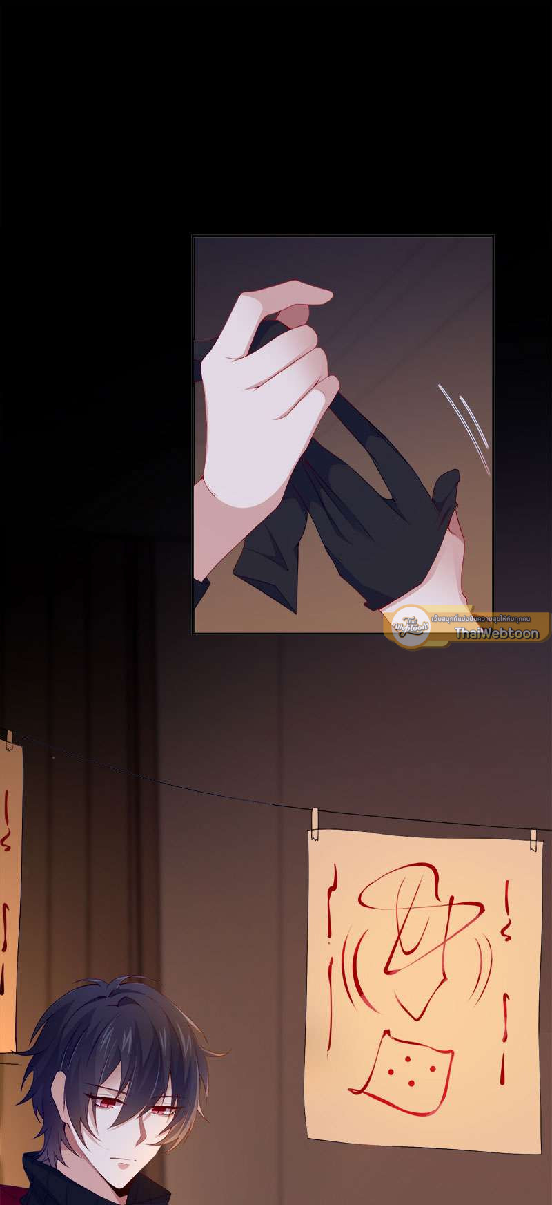 สัมผัสรักจับต้องได้ | Unspeakable Contact ตอนที่ 14 - รูปที่ 2