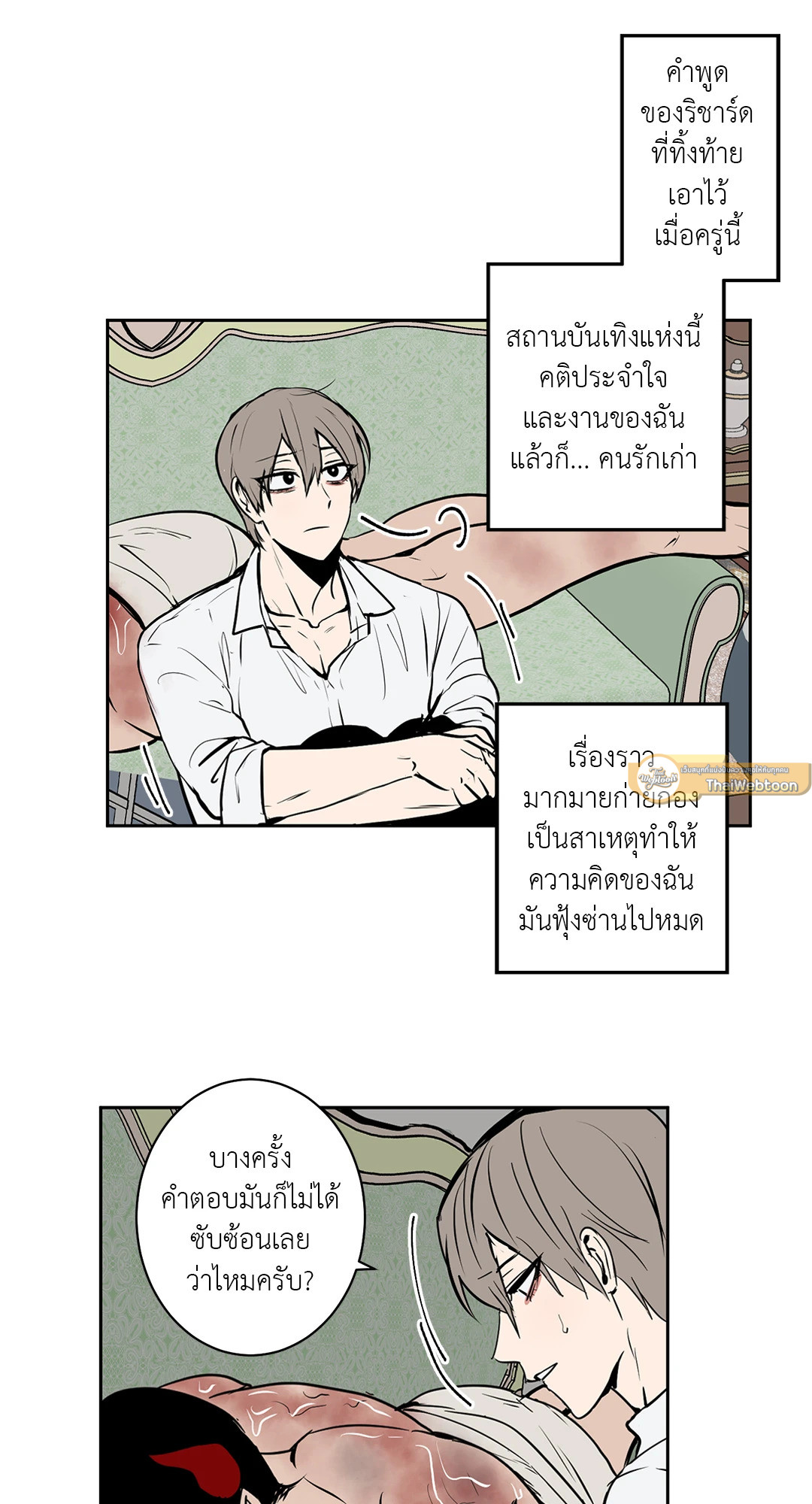 หน้า 34