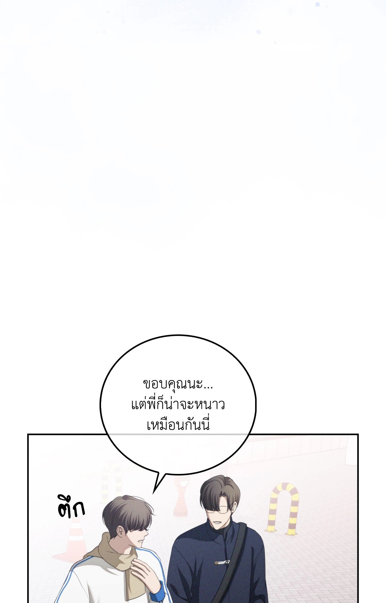 หน้า 67