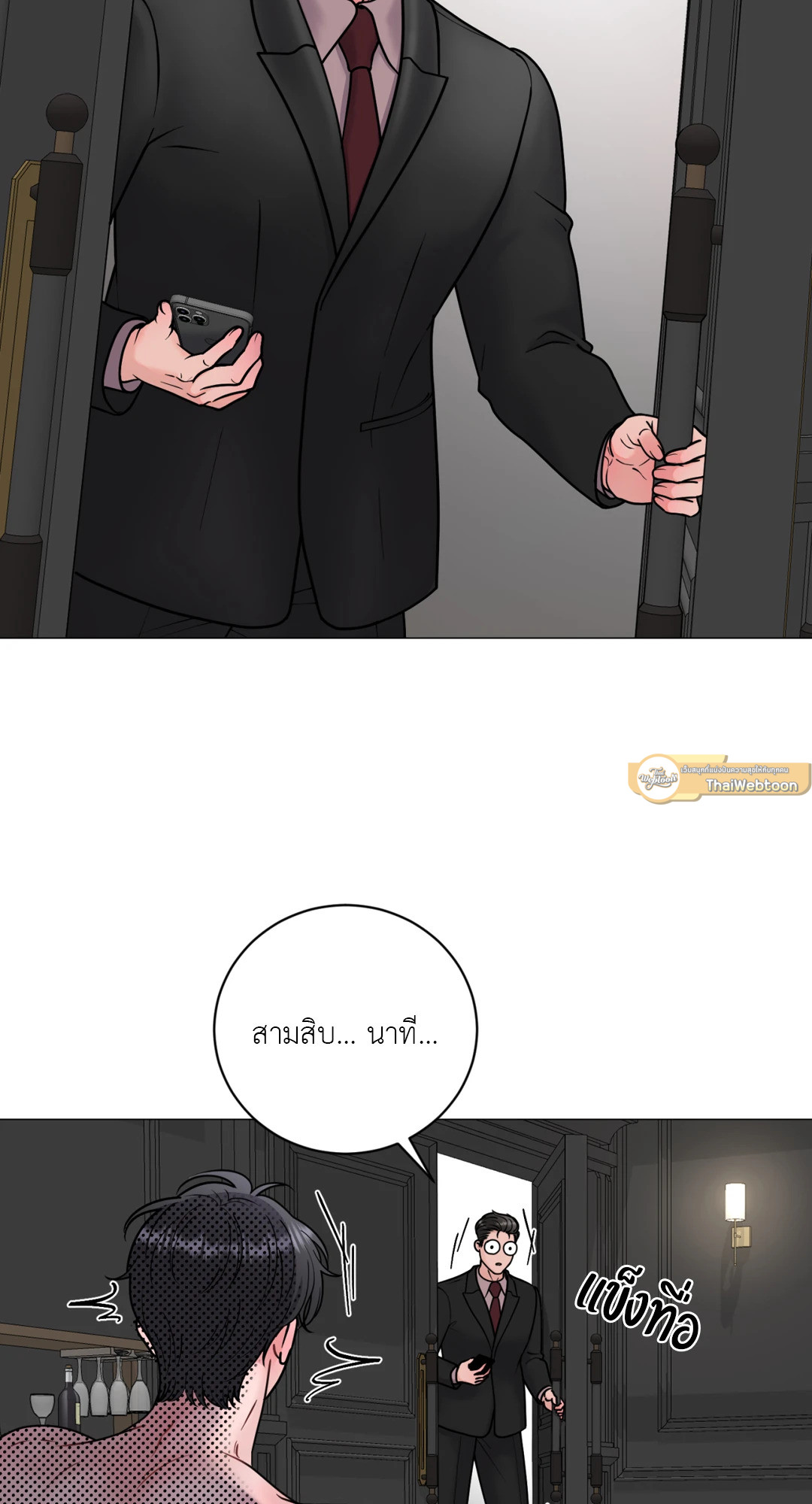 หน้า 47