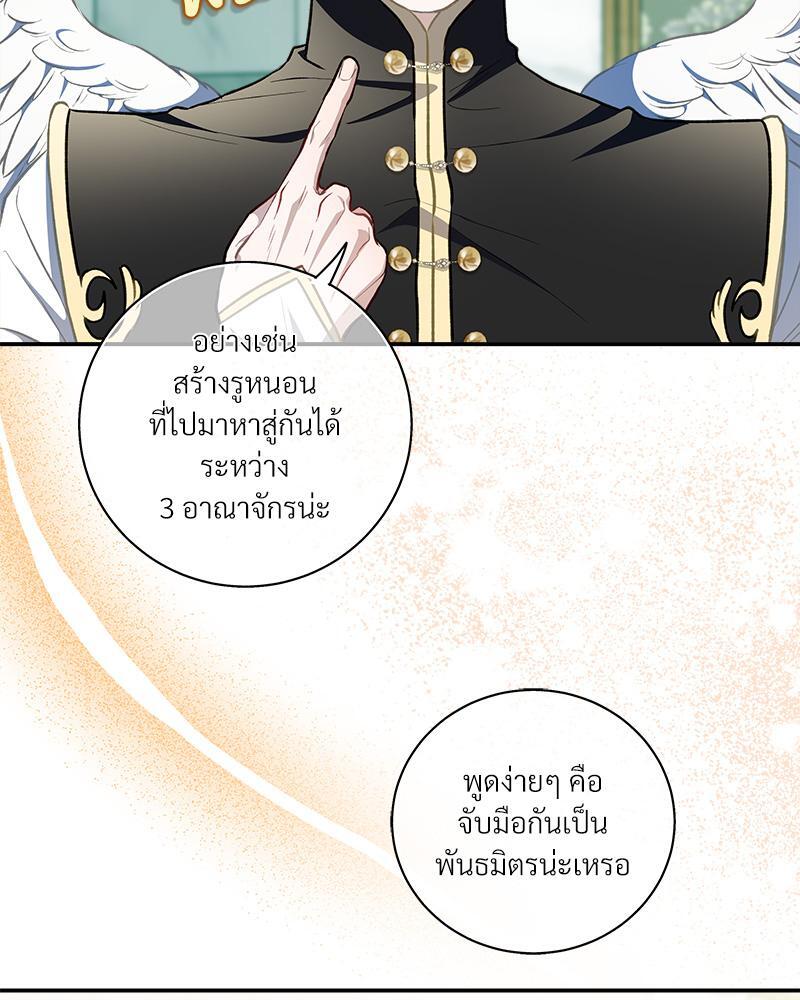 หน้า 66