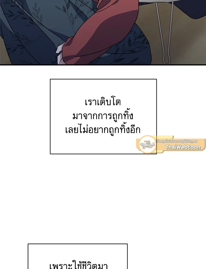 หน้า 120