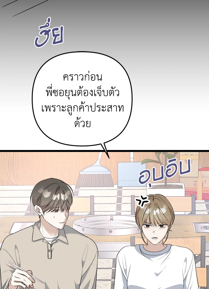 หน้า 94