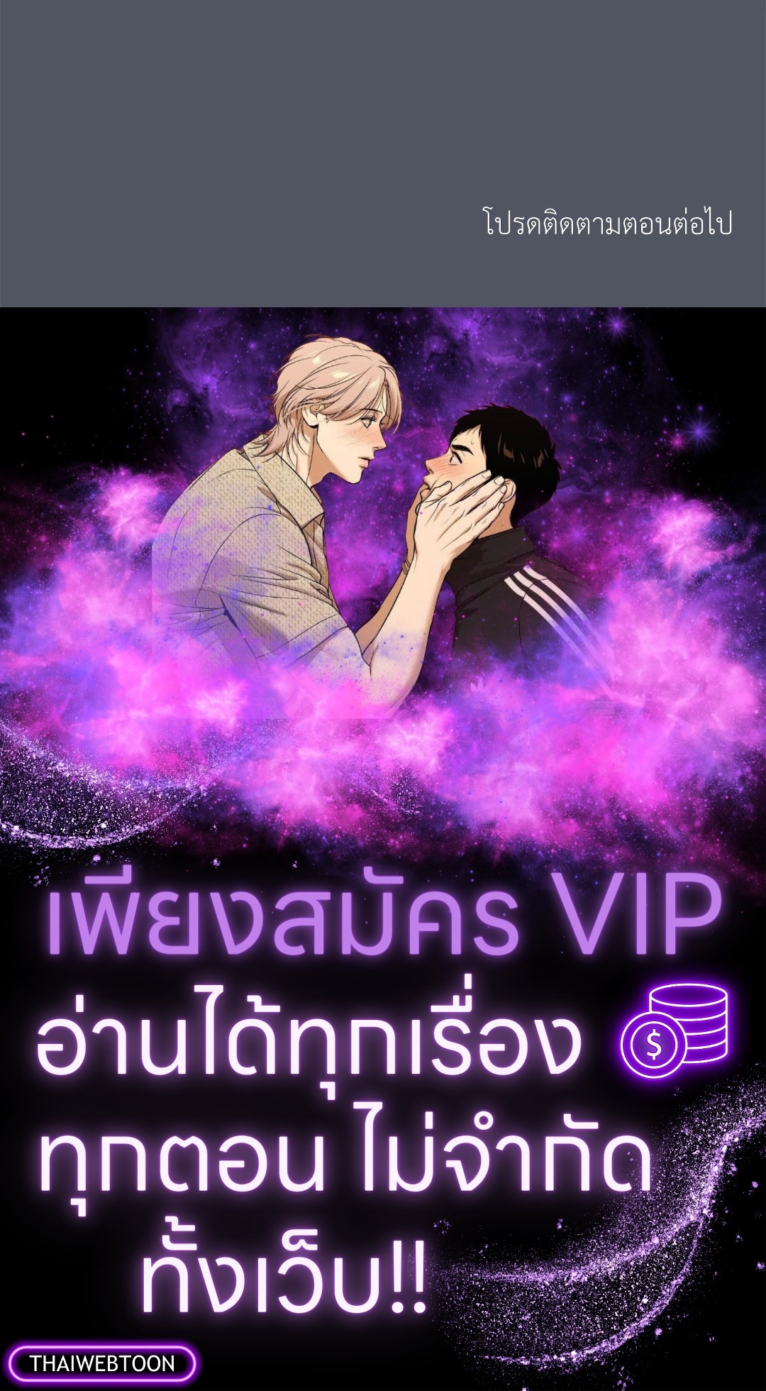 หน้า 93